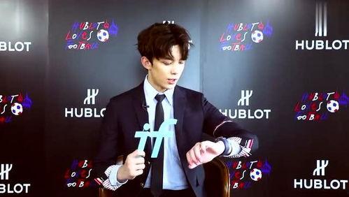 吴磊爆料世界杯了吗视频,世界杯背后的精彩瞬间